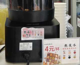 武大食堂4元“熬夜水”火了！學(xué)生排長(zhǎng)隊(duì)競(jìng)相打卡“養(yǎng)生好伴侶”