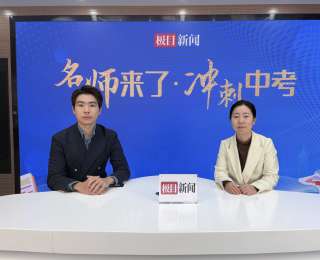 沖刺中考數(shù)學(xué)，名師支招“變化生長(zhǎng)法”，一道幾何壓軸題變出三類(lèi)新題