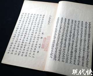 南京圖書館“曬”珍藏古籍，揭秘《太平年》沒演的南唐軼事