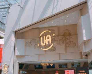 博納影業(yè)董事長于冬被指欠澳門永利賭場473萬，公司回應(yīng)