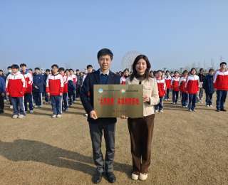 东西湖职校校外“大思政课”实践教育基地揭牌