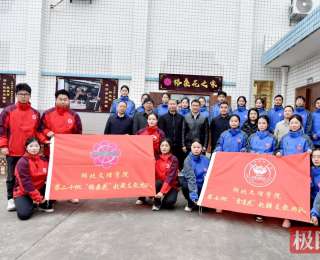 “格桑花”“雪莲花”支教团再出征！湖北文理学院21名学子奔赴边疆支教