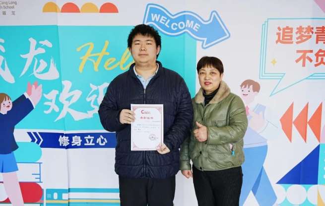 从错题本到省一等奖，一位高三生的三年逐梦路