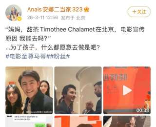 15歲諾一近照曝光，沒(méi)爸爸劉燁那么“憂郁”，依然是個(gè)美男子；說(shuō)法語(yǔ)時(shí)聲音渾厚，網(wǎng)友評(píng)“肯定比劉燁法語(yǔ)好”