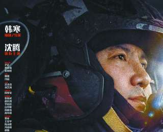 電影需更好回應(yīng)觀眾的文化想象力