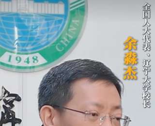 取消中考分流，扩大普高招生规模！刚刚，这份提案冲上热搜