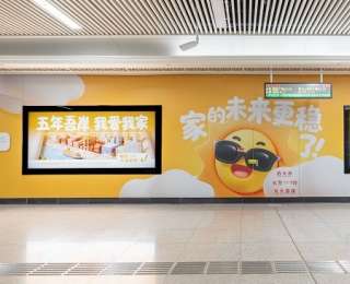 给不确定一个确定的答案：泰康在线地铁海报温暖上线，为健康托底