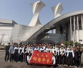 解码江城环保新力量，钢都中学学子在楚风汉韵中探秘“变废为宝”