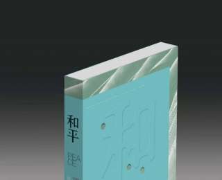 新書(shū)速覽｜葛水平長(zhǎng)篇小說(shuō)《和平》：直抵人心的和平啟示錄