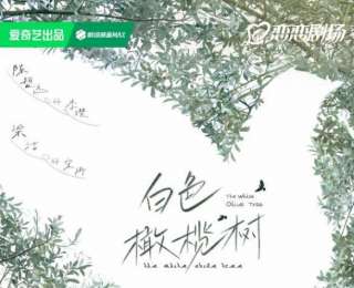 “天府寬窄”新劇《蒼穹以北》將啟，《三體》《太平年》導(dǎo)演楊磊執(zhí)導(dǎo)筒