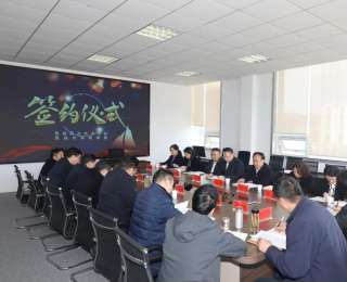 恩施州低空经济产教融合实训基地揭牌成立