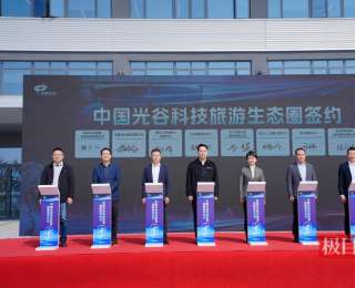 看机器人“自主决策”冲咖啡，湖北科技旅游吸引入境游客