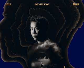 江城演出市場(chǎng)回暖：3場(chǎng)重磅演唱會(huì)來(lái)襲，舞蹈詩(shī)劇《只此青綠》將再度來(lái)到江城