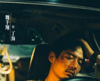 懸疑劇《誰(shuí)動(dòng)了我的隱私》19日開(kāi)播