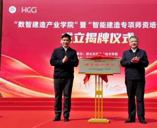 校企共建两大平台 赋能交通数智化转型