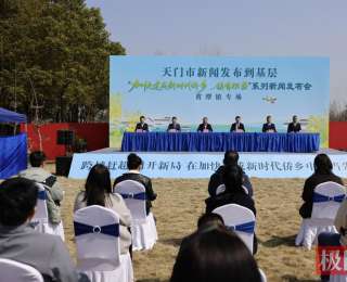 擦亮文旅融合“四张名片”，黄潭镇全力打造天门市城区的“菜篮子”“果园子”“花铺子”