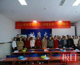 这场“肾”级聚会，让患者变“朋友”！竹溪人医的肾病日活动太暖心