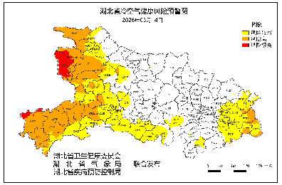 降温10至14℃+ 连续阴雨！湖北健康风险拉满，这些防护措施必看