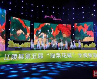 千里江陵，万亩油菜花竞相绽放——2026年第五届“油菜花赋”全域旅游系列活动启动