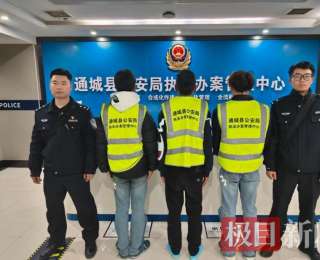 警惕！这两起盗窃案就在身边，涉案人员已被依法处理！