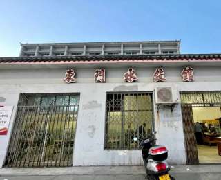 极目美文欣赏|东门的饺子