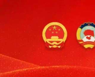 让两会精神在荆楚大地落地生根