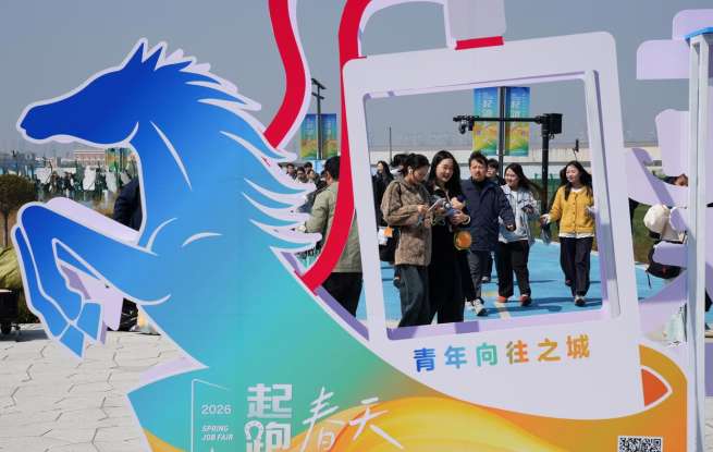 杭州举办青年人才交流大会