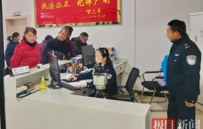 山路远服务近！宜城市流水派出所启动周末错峰办证破解群众难题