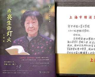 她连告别都在教我们如何燃烧！武汉这群大学生痛别于漪老师