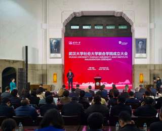 开设6个本科专业！武汉大学成立新学院