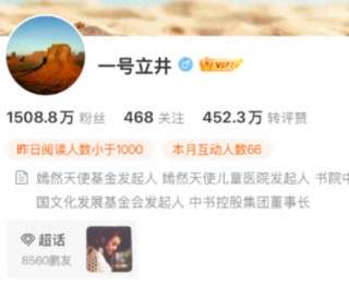 李亞鵬揭秘微博名“一號(hào)立井”由來：是老家一個(gè)煤礦，父親曾是礦上電工，自己跟著下過一次井，回老家聚餐時(shí)講述失戀往事