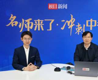 中考物理沖刺有妙招！名師沈典俊解鎖高效備考錦囊
