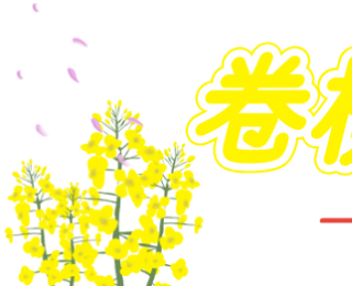 赴春之约｜点军赏花全攻略来啦！