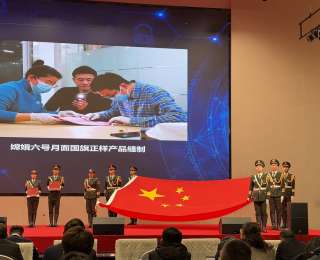 從天安門到月球，兩面國旗跨38萬公里“對話”，武漢高校這堂思政課深入人心