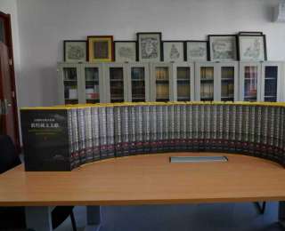 英法所藏敦煌古藏文文献已全部整理出版