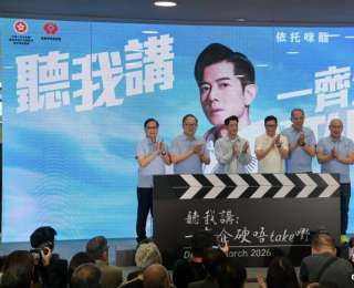 郭富城出演香港全新禁毒宣传短片首播