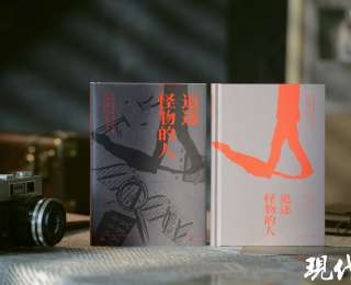 《追逐怪物的人》引进出版，韩国首位犯罪侧写师揭开与连环杀手的心理战