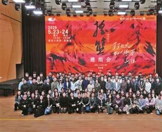 中國音樂學(xué)院首部原創(chuàng)歌劇建組 《搖籃》講述井岡山故事