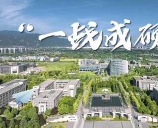 西北工业大学2026年硕士研究生入学考试复试基本分数线发布