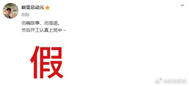 侯雯元方否認(rèn)和姚晨戀情：勿編故事，勿造謠