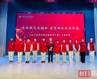 錢永剛教授調(diào)研美加外校申辦“錢學(xué)森學(xué)校”，并作錢學(xué)森科技報(bào)國(guó)的科普?qǐng)?bào)告