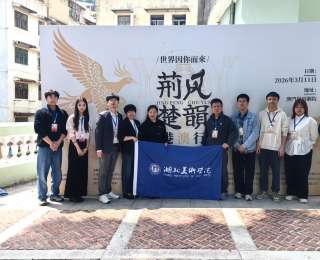 湖北美院以藝術(shù)為媒融通鄂港澳文化交流