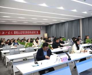 研課標(biāo)、促重構(gòu)、提質(zhì)量！這場(chǎng)教研活動(dòng)超有料