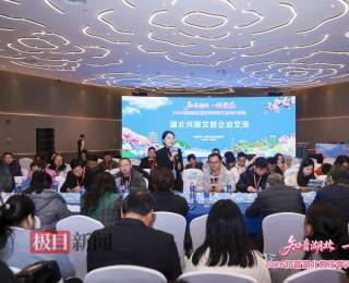 黄河水暖时，同美长江花！湖北赏花季推介活动走进郑州