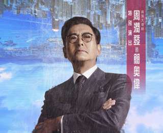 电影《寒战1994》官宣，主演全是“老了的法拉利”：周润发、梁家辉、郭富城、古天乐、吴彦祖……《权力的游戏》“小指头”加盟