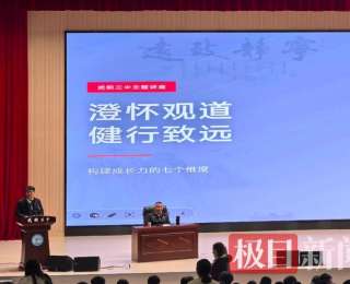 老公安走進(jìn)武鋼三中，為學(xué)生們帶來了一堂別樣的青春思政課