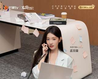 《初入职场·金融季》24日开播，前格力董秘孟羽童加盟，钟丽缇分享遭诈骗经历