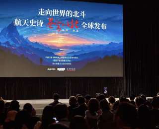 杨磊新作官宣，《苍穹以北》亮相香港国际影视展，讲述北斗卫星背后的中国故事