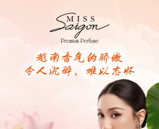 Miss Saigon Heritage—当香氛讲述文化的故事