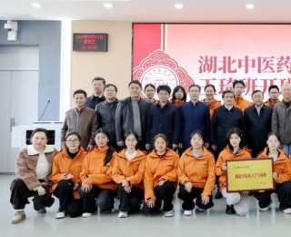 湖北中醫(yī)藥大學(xué)首屆王琦班開班